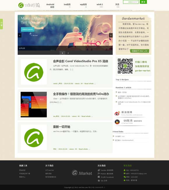 118118彩图库118论坛-路线稳定 一档走过七季的恋综如何跟上时代的节拍？